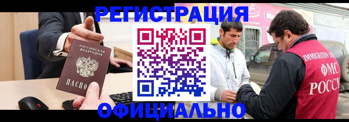 где прописаться в Симе