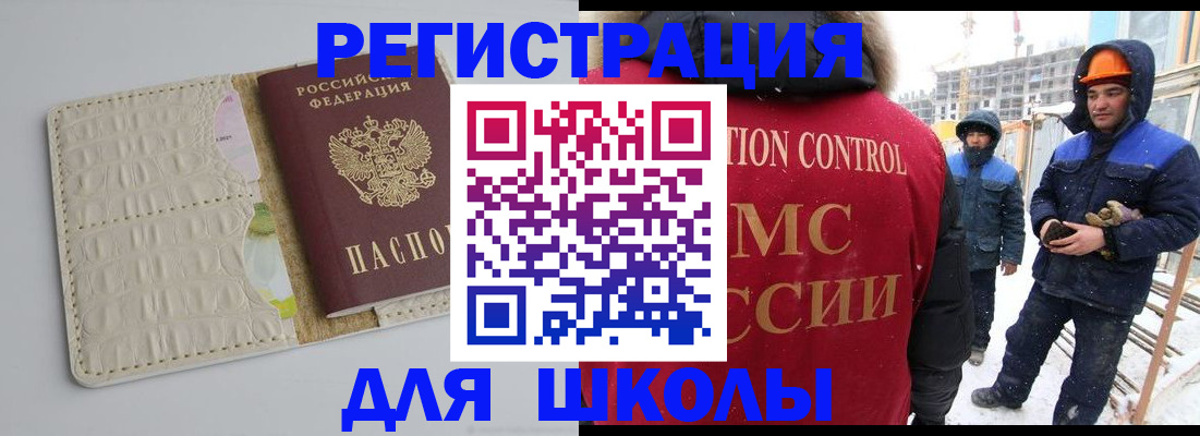 временная регистрация госуслуги в Симе