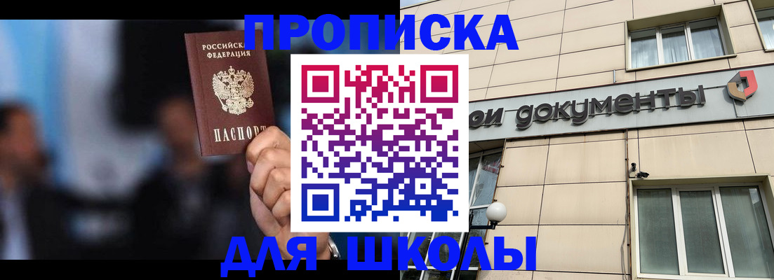 где прописаться в Симе