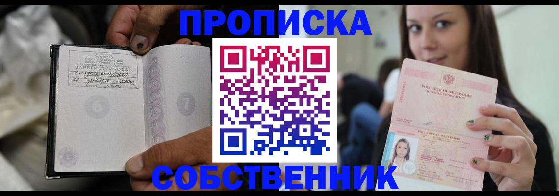 регистрация в Симе